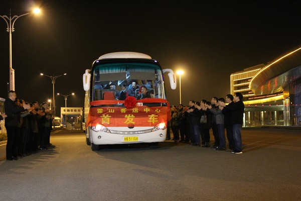 首發(fā)車送行.JPG